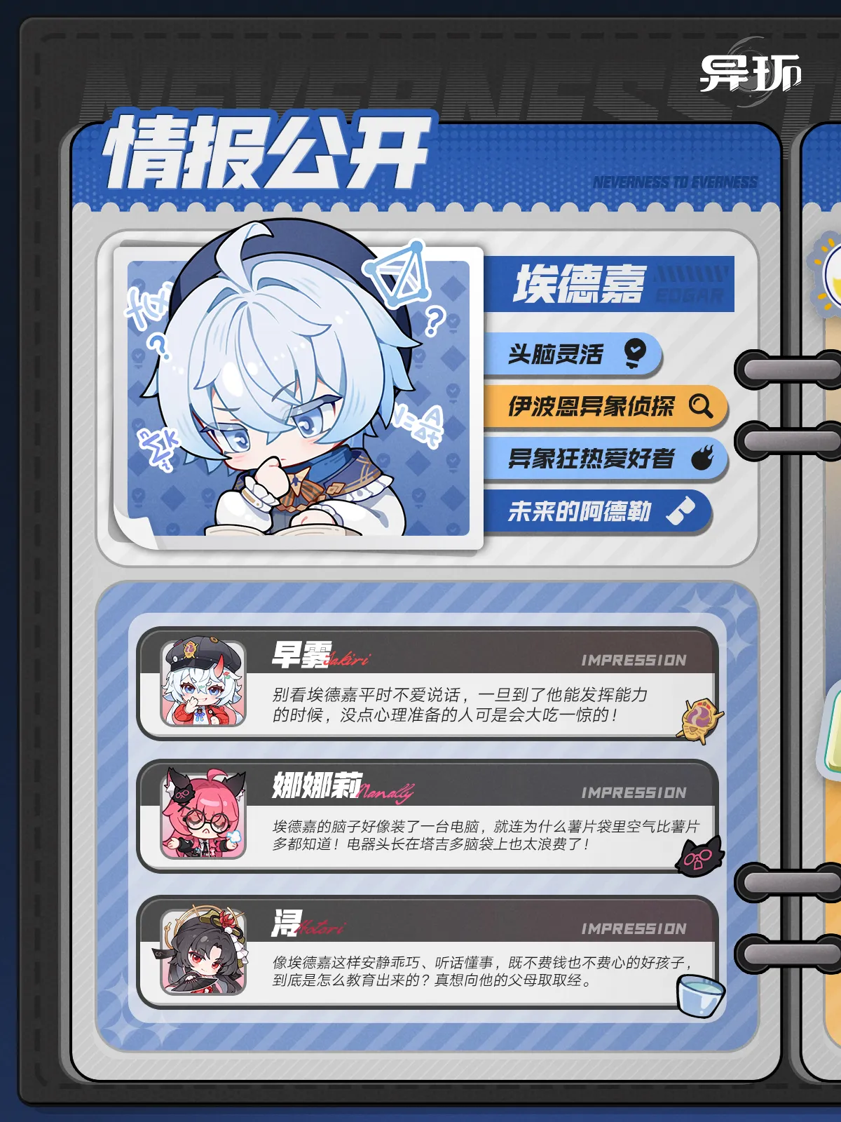 闲趣时光丨埃德嘉 - 图1