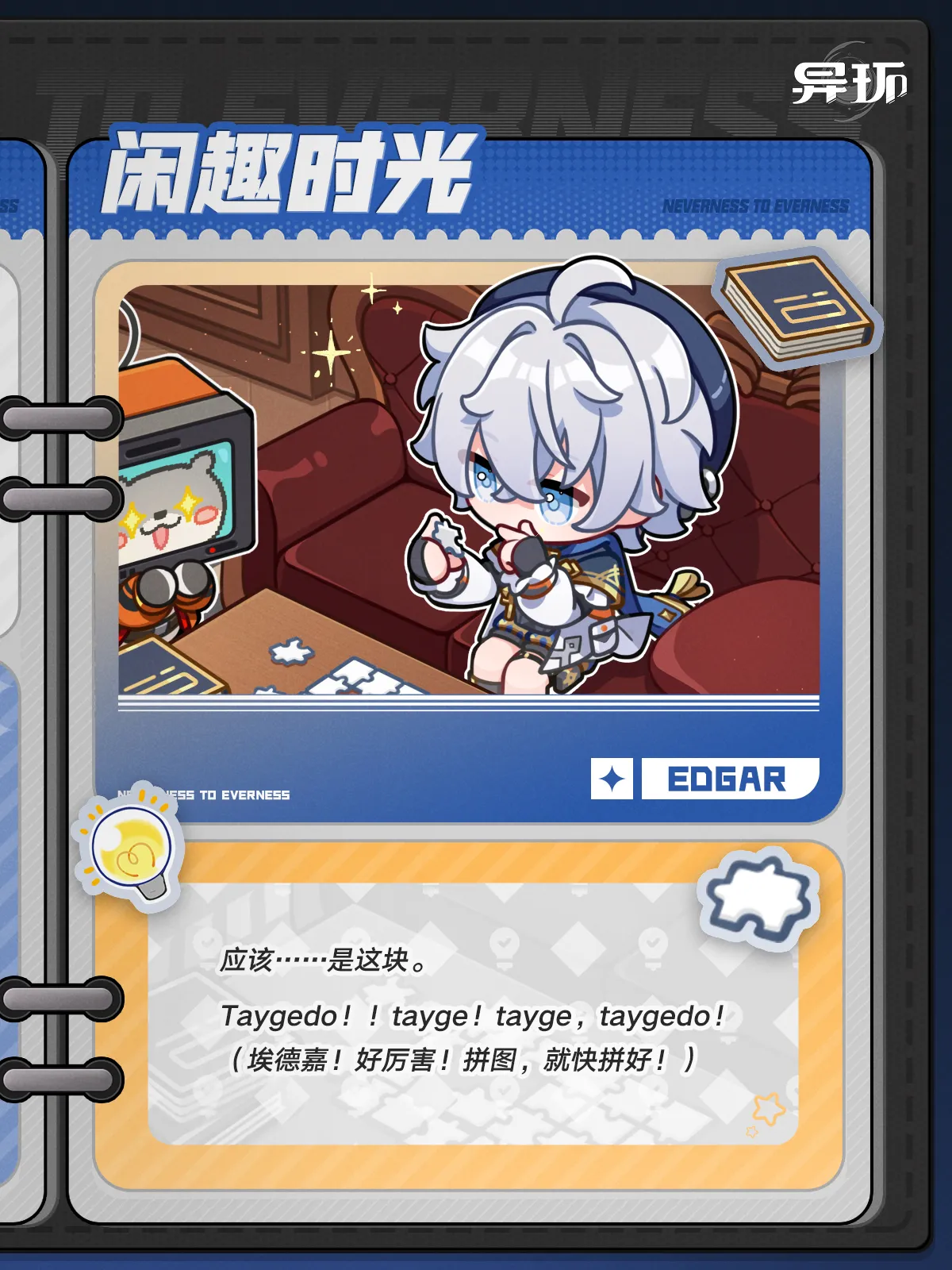 闲趣时光丨埃德嘉 - 图2