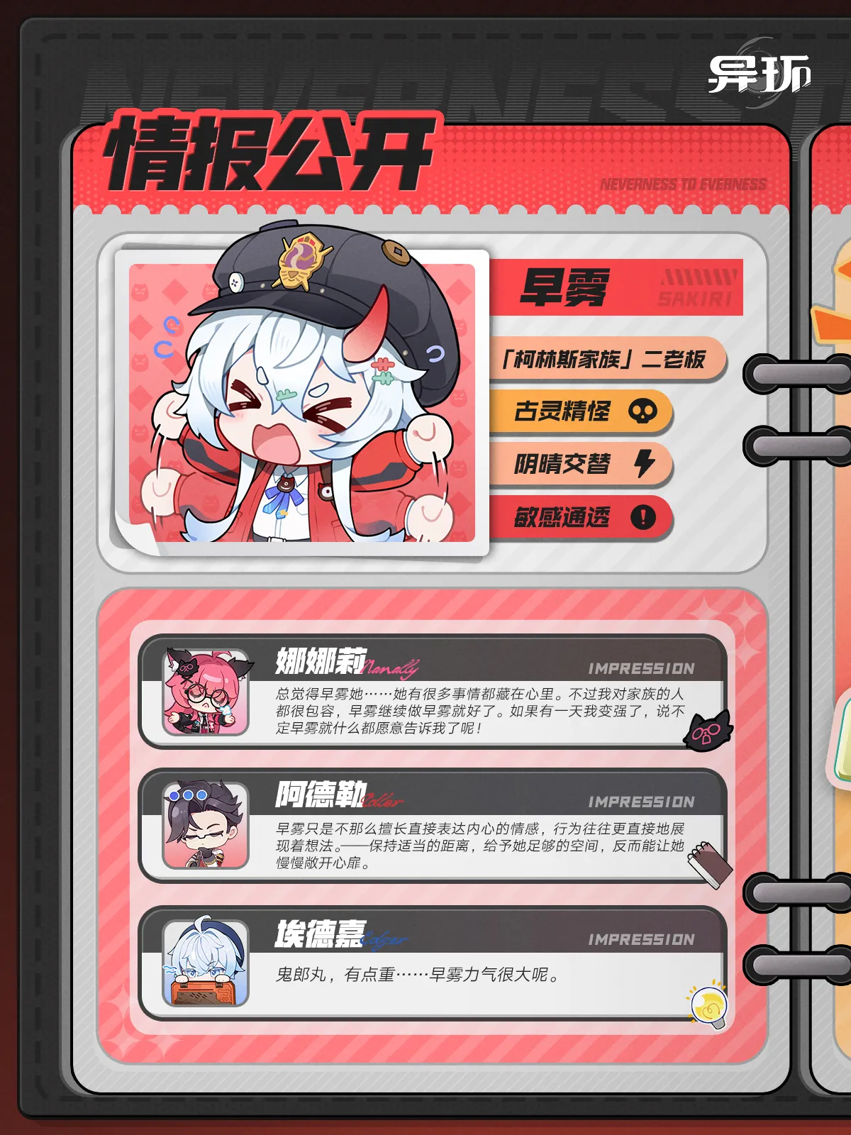 闲趣时光丨早雾 - 图1