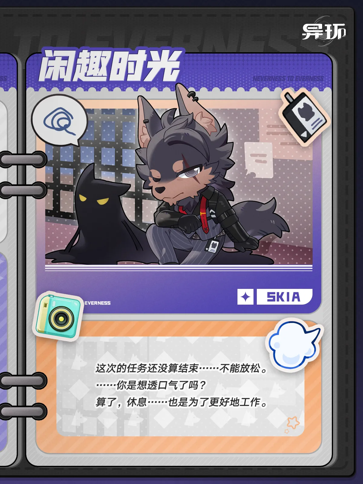 闲趣时光丨翳 - 图2