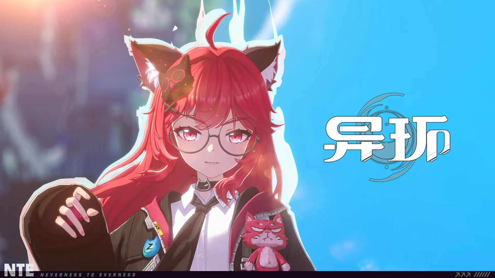 异环角色战斗娜娜莉