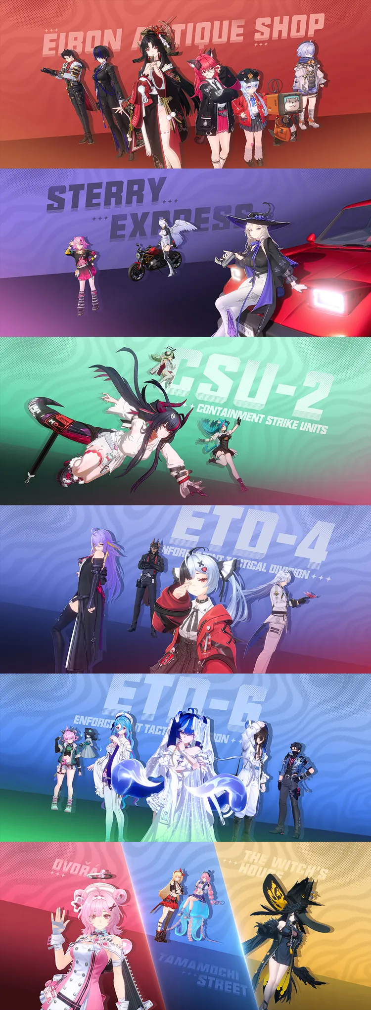 《异环》公测前瞻特别节目 | 情报回顾