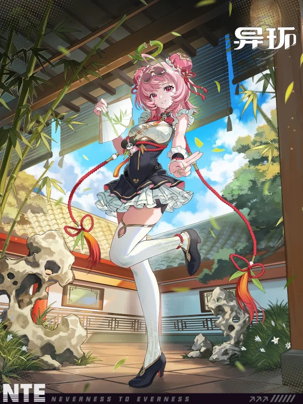 小吱时装丨青竹猗猗-异环丨最喜欢了 - 首个异环玩家社区